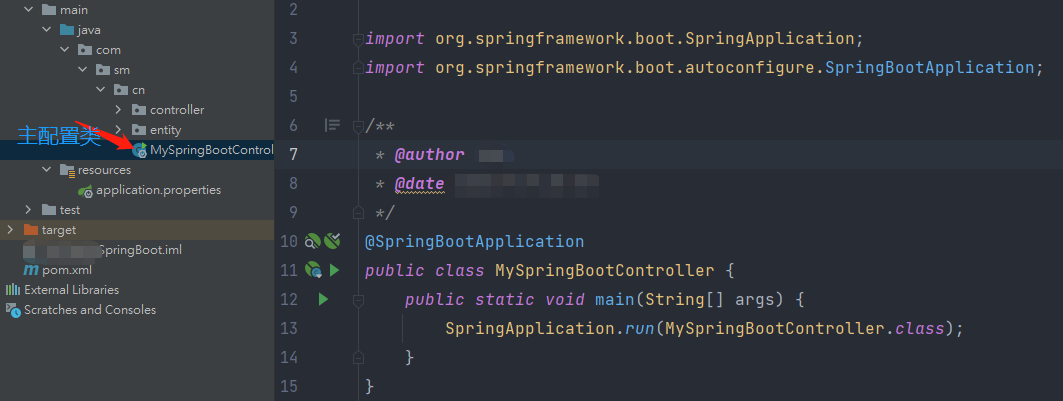 SpringBoot-01-简述概要