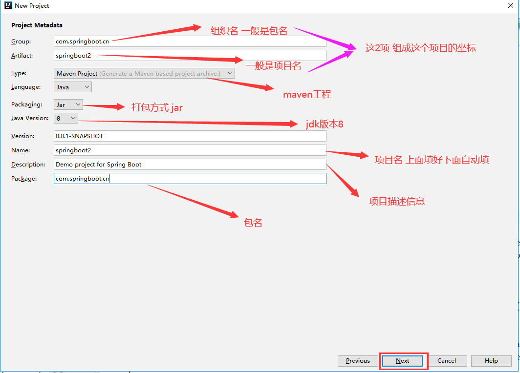 SpringBoot-01-简述概要