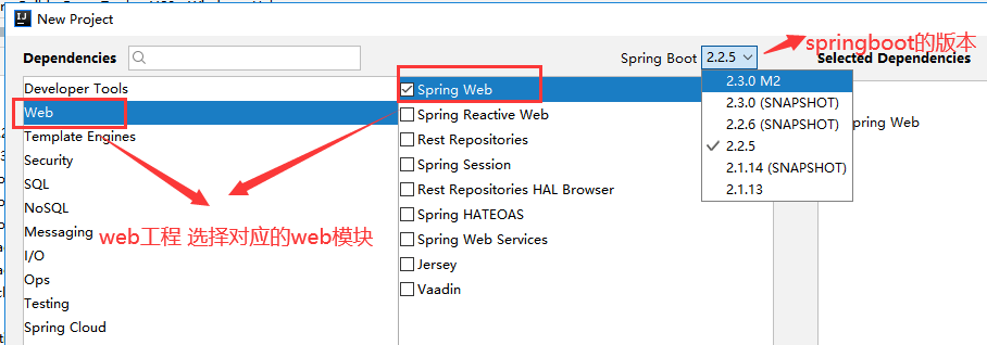 SpringBoot-01-简述概要