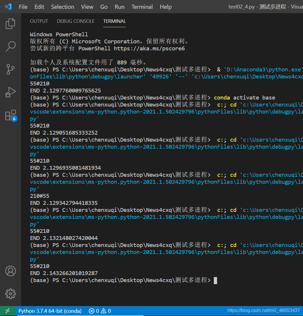 python多进程模块multiprocessing学习笔记(2)之multiprocessing.Queue的使用 ...