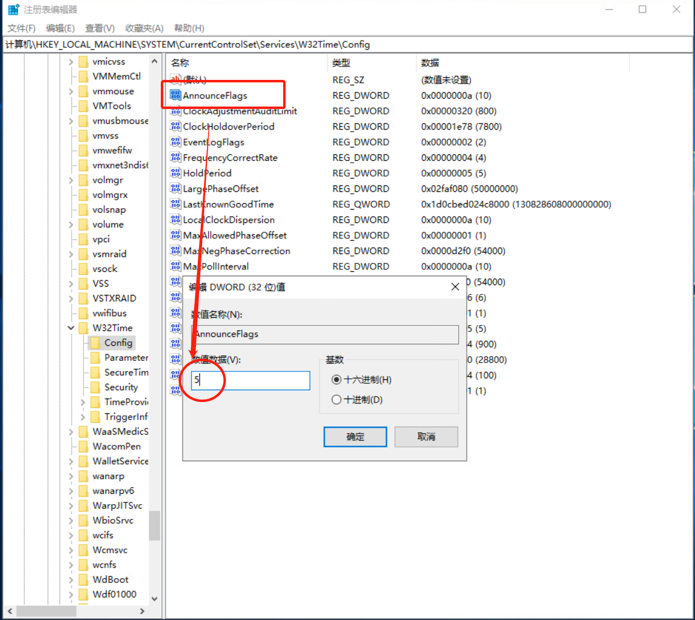 Server 2019搭建NTP服务_服务器2019系统如何配置ntp服务器CSDN博客