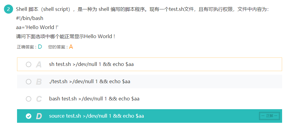 21年4月9日京东19校园招聘java开发工程师 Tttsyoujyo的博客 Csdn博客