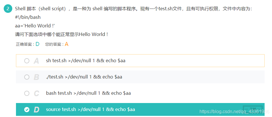 21年4月9日京东19校园招聘java开发工程师 Tttsyoujyo的博客 Csdn博客 21年4月9日京东19校园招聘java开发工程师 Tttsyoujyo的博客 Csdn博客