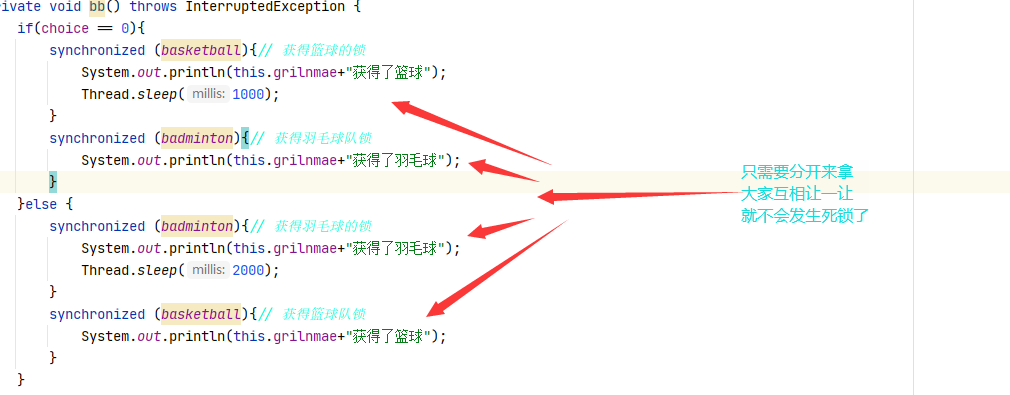 Java multi-thread What is dead lock to avoid dead lock? - Programmer Sought
