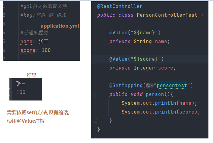 SpringBoot-01-简述概要