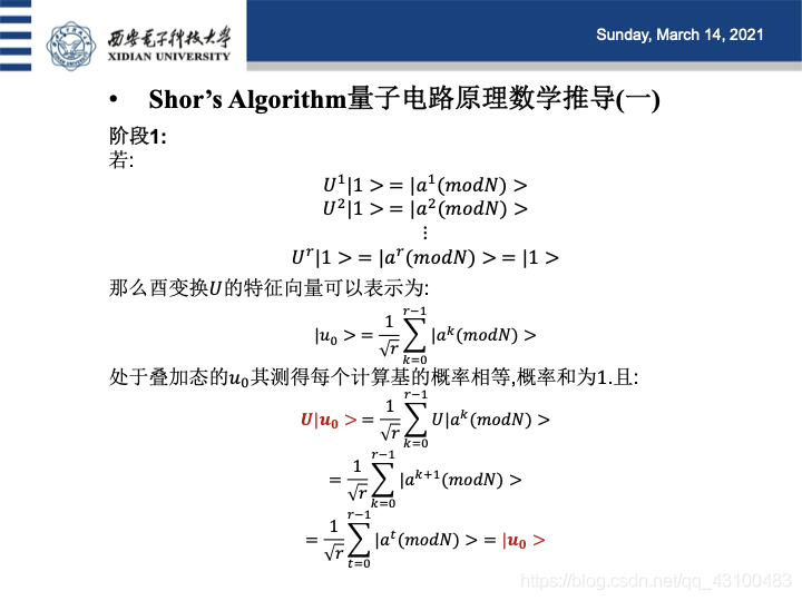 Shor Algorithm Factoring Shor’s Algorithm 学习笔记_shor's algorithm-CSDN博客