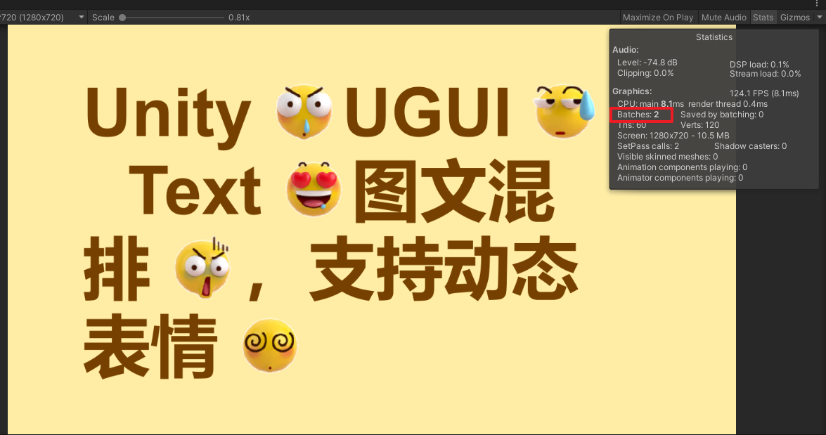 遊戲開發實戰unityuguitext圖文混排聊天文字混表情支持動態表情出招