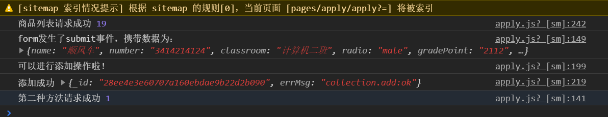 JS访问云端数据库小问题之代码不会顺序执行