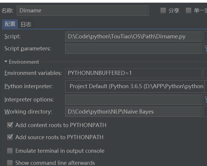 python工作目录和脚本存放目录不一样_不是当前目录调用的os.path.abspath('.')-CSDN博客
