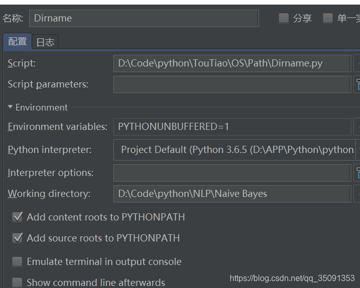 python工作目录和脚本存放目录不一样_不是当前目录调用的os.path.abspath('.')-CSDN博客