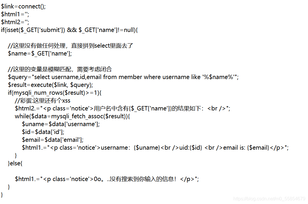 pikachu漏洞练习平台(SQL—Inject)