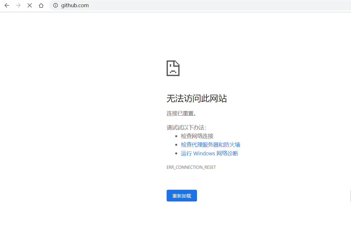 解决github无法打开网页的问题_github经常无法打开网页-CSDN博客