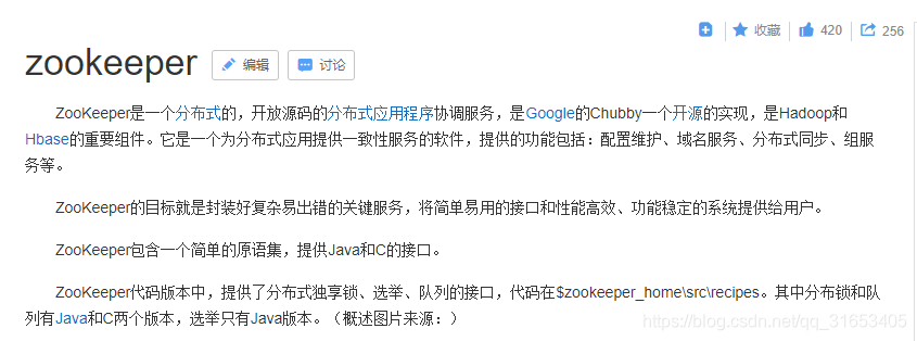 watermark,type_ZmFuZ3poZW5naGVpdGk,shadow_10,text_aHR0cHM6Ly9ibG9nLmNzZG4ubmV0L3FxXzMxNjUzNDA1,size_16,color_FFFFFF,t_70