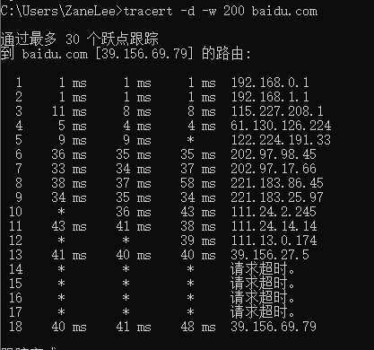 ping和tracert都是利用_tracert超时