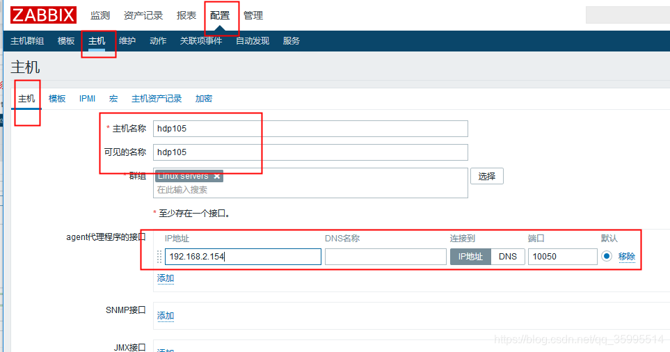 zabbix 简介和 zabbix-server、zabbix-agent安装