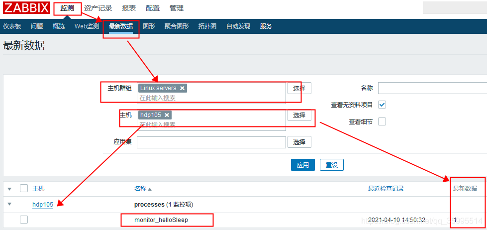 zabbix 简介和 zabbix-server、zabbix-agent安装