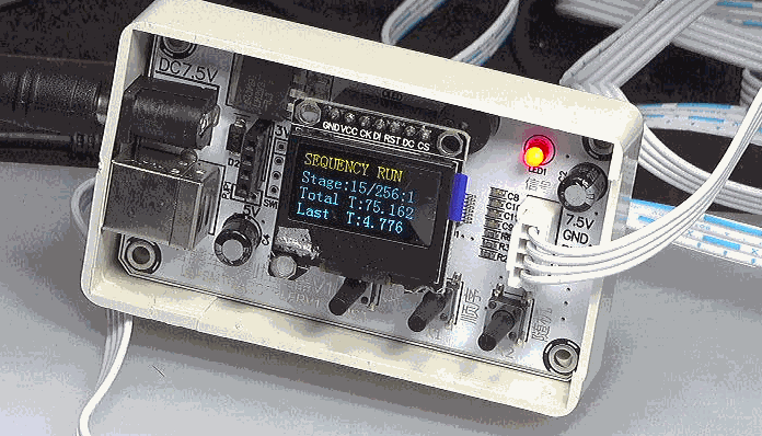 ▲ 主控制盒显示每隔5秒钟信标灯在自动切换