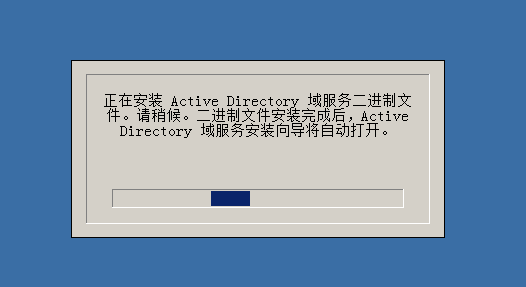 主机:windows server 2008 r2域控搭建windows 07windows xpwindows