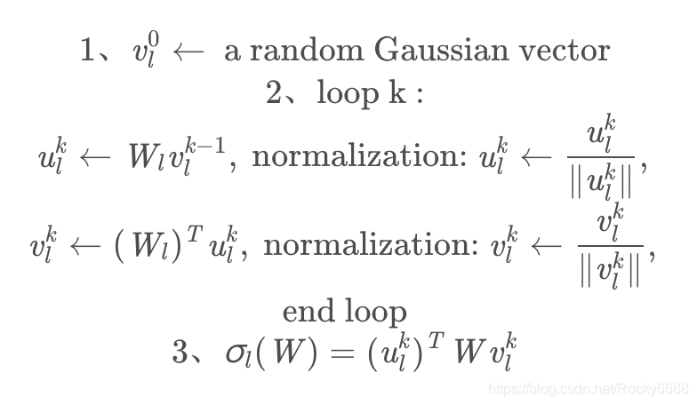 Spectral Normalization谱归一化的理解-CSDN博客
