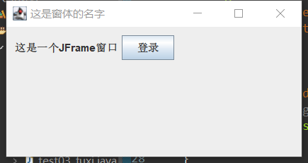 java图形界面开发工具_java控件的添加与布局