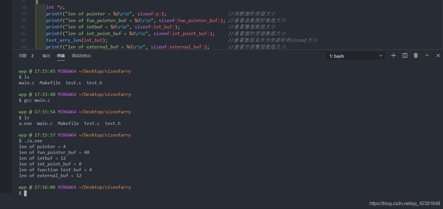 sizeof数组名-CSDN博客