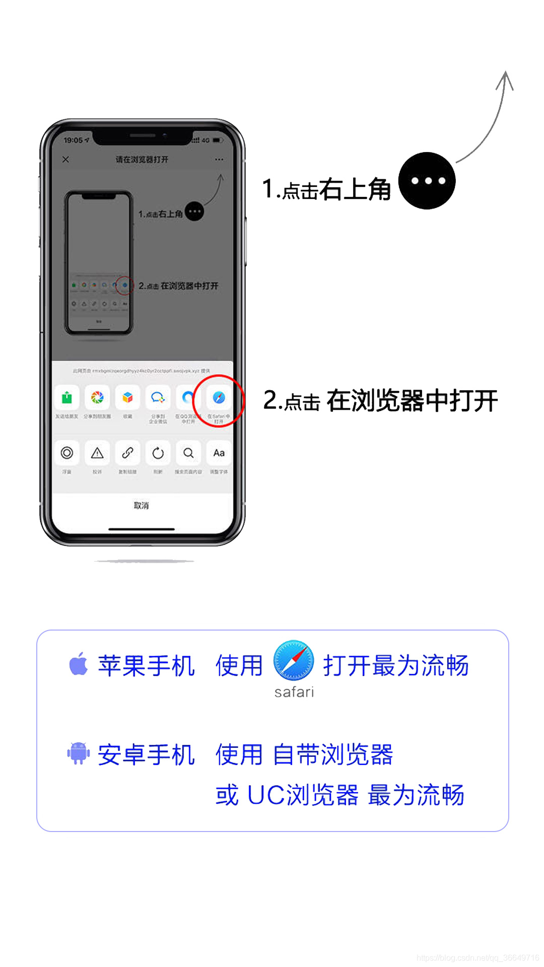 Mate20提取的浏览器 - 华为Mate9系列游戏应用 花粉俱乐部