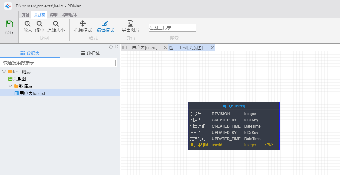 PDMAN Database Modeling Tool - Using Tutorial - Programmer Sought