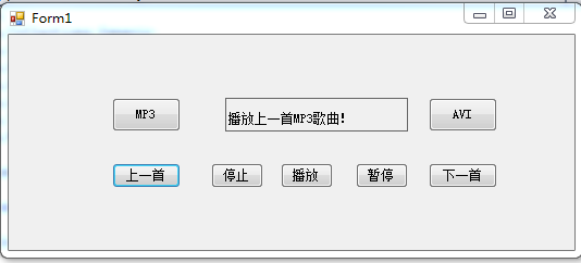 声明一个接口IPlayer，包含5个接口方法：播放、停止、暂停、上一首和下一首。设计一个Windows应用程序，在该程序中定义一个MP3播放器类和一个AVI播放器类，以实现该接口，最后创建相应类的实例