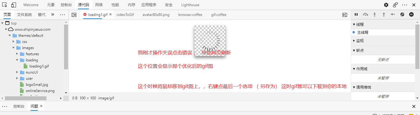 在这里插入图片描述