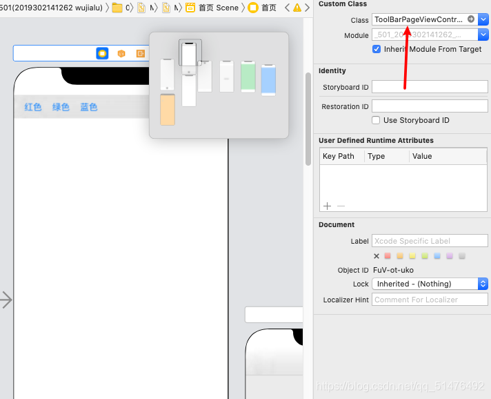 Xcode多视图应用Tab Bar Controller、Table View Controller2021-04-10_swift ...