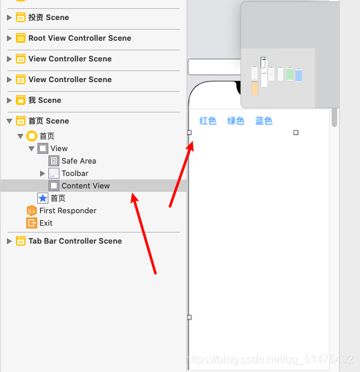 Xcode多视图应用Tab Bar Controller、Table View Controller2021-04-10_swift ...