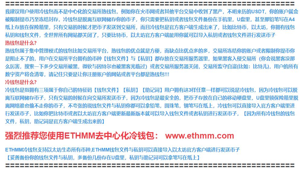 挖矿排名_比特币挖矿(3)