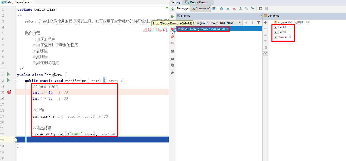 Java基础入门（六）
