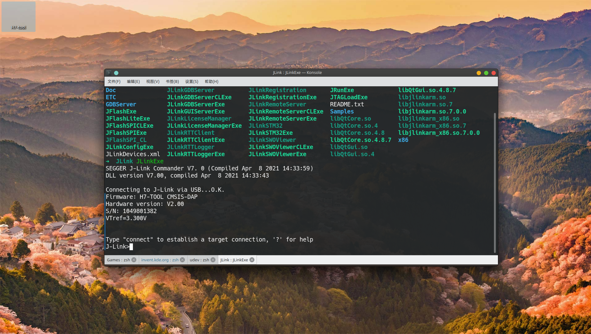 Arch Linux wine H7-tool