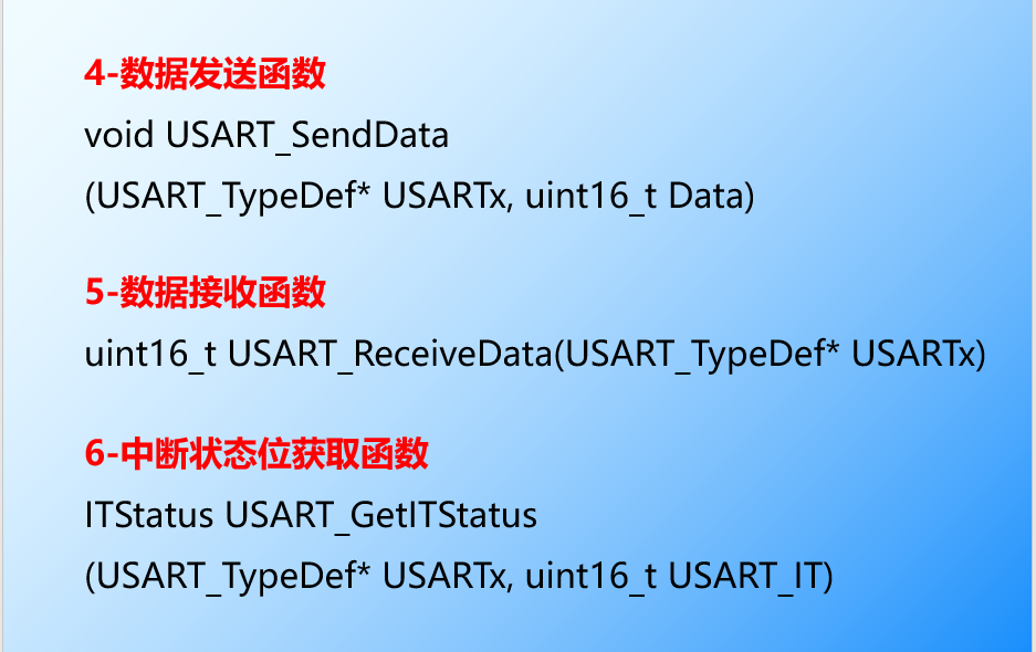 STM32的串口（USART）学习_usart pe-CSDN博客