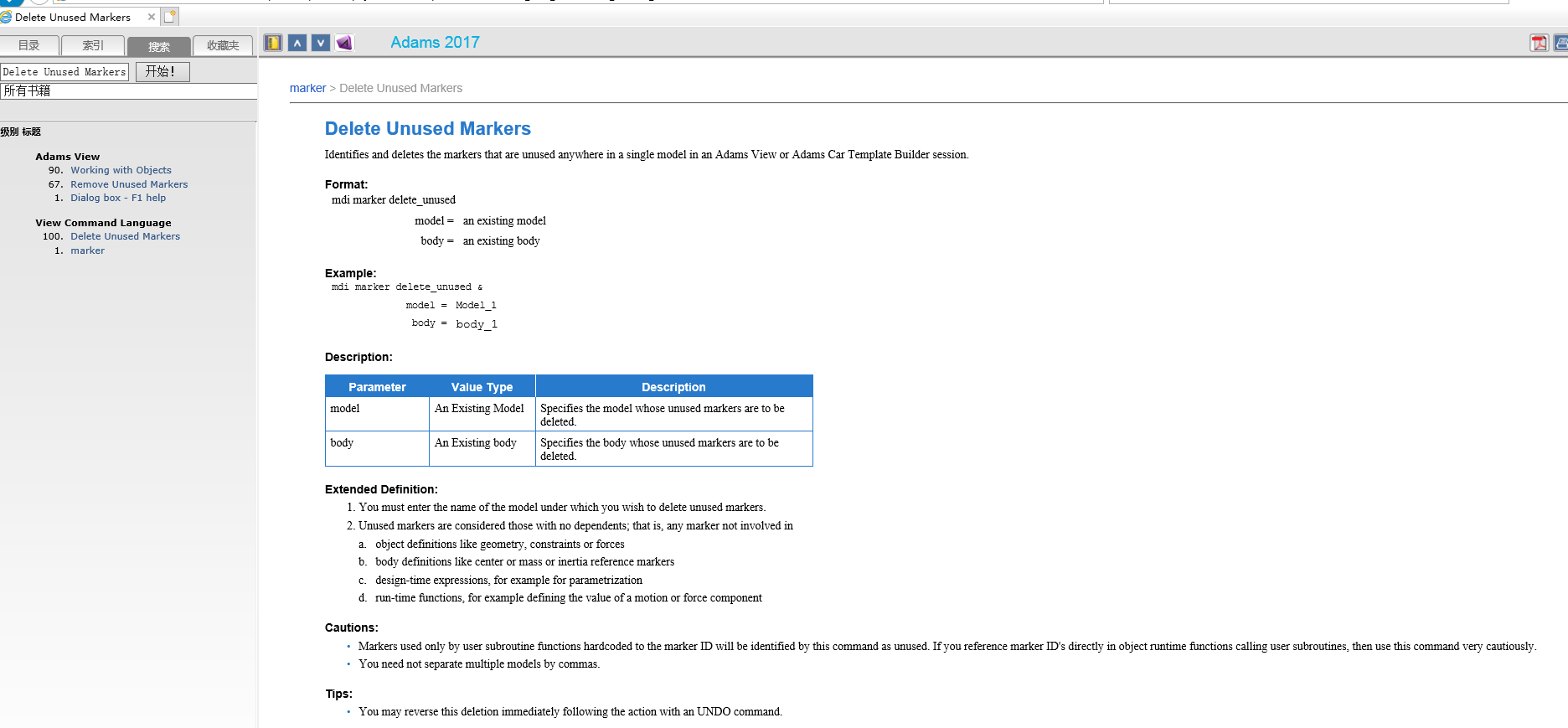 一键删除没用的marker点_html中marker怎么删除CSDN博客