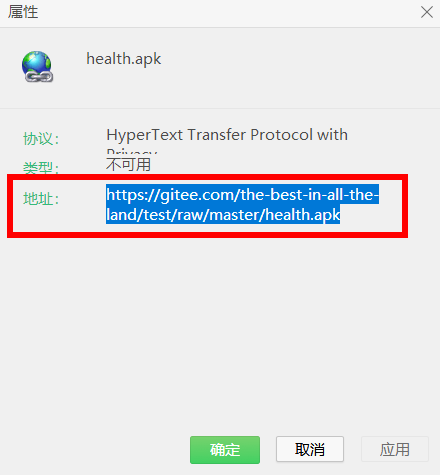 如何将APP（APK）上传至互联网并提供可下载的链接(如何将安卓手机数据导入iphone)(如何将图片的衣服p掉)-第10张图片-谷歌商店上架