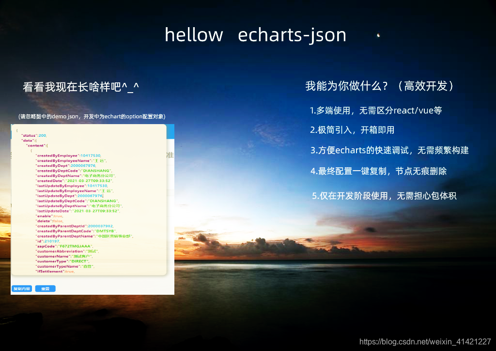 npm.io 它是啥