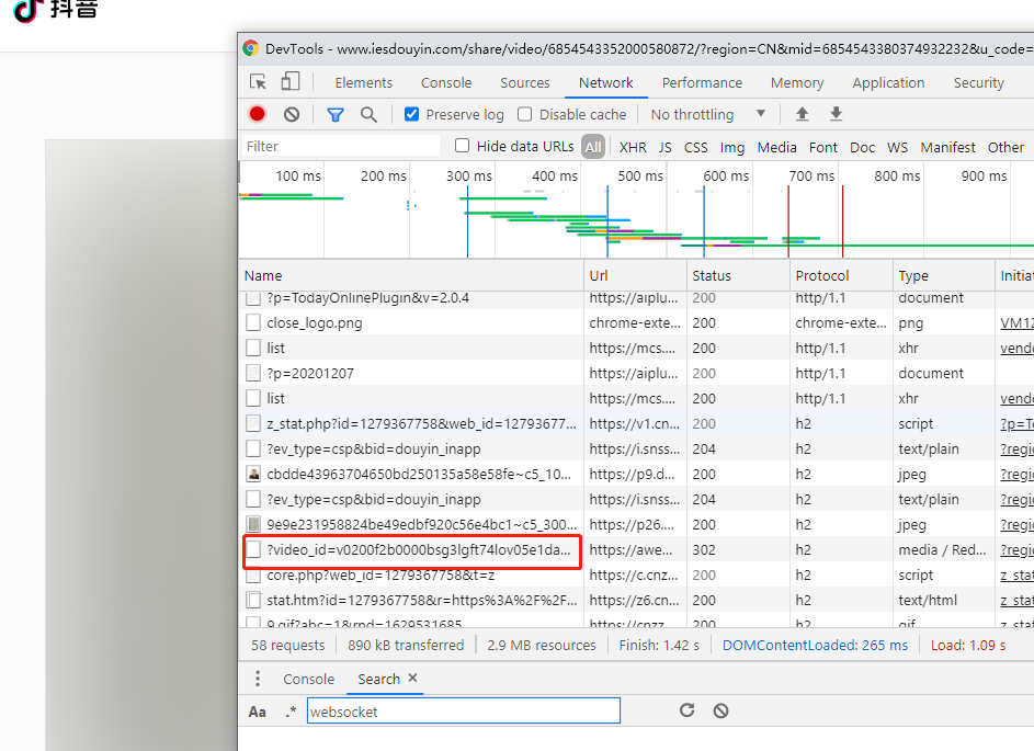 Tiktok官方无水印分析视频下载 Python编写 抖音 解析