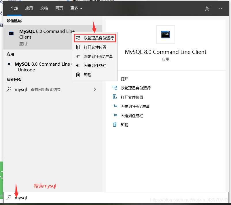 记录:java.sql.SQLException: null, message from server: “Host ‘DESKTOP-RGKNGKO‘ 解决方案