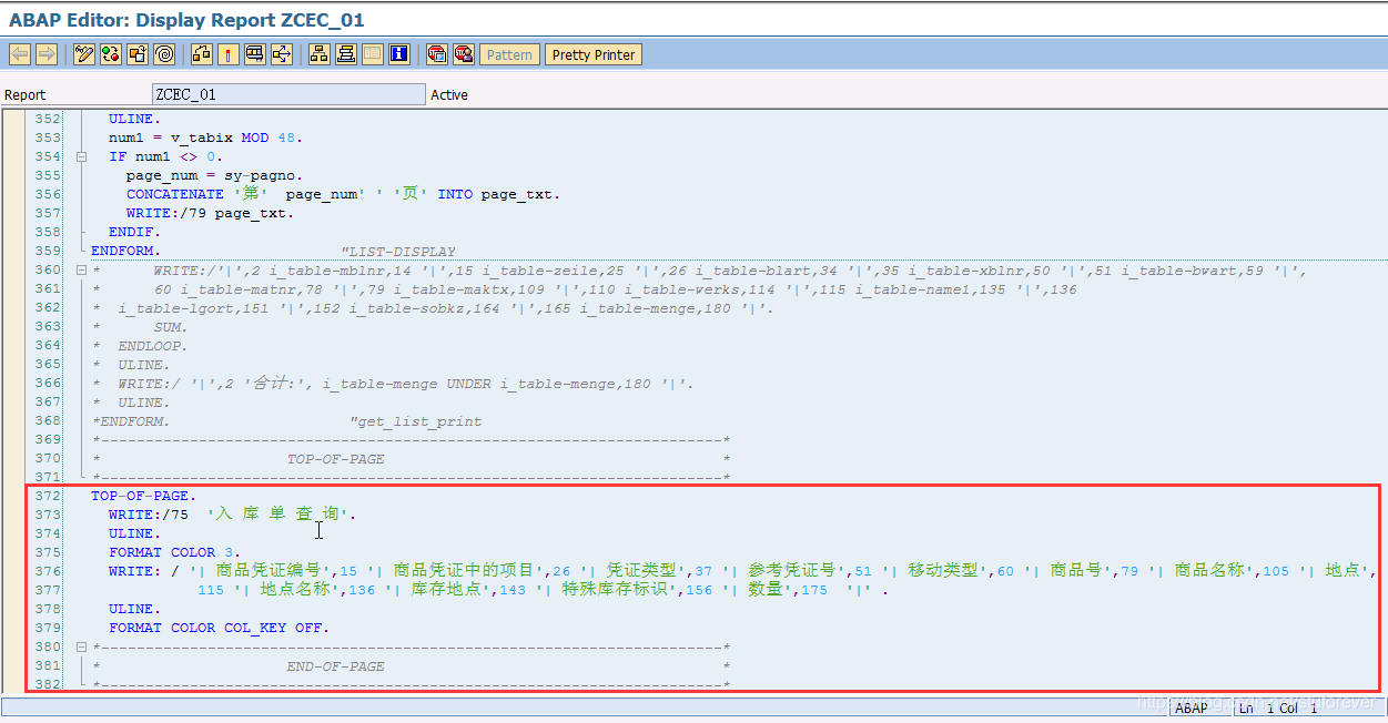 sap abap初体验3之ABAP的简单报表及内表