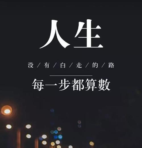 有些人,可能是为了跑而跑;跑着跑着,就忘了起点和终点;跑,就变成了