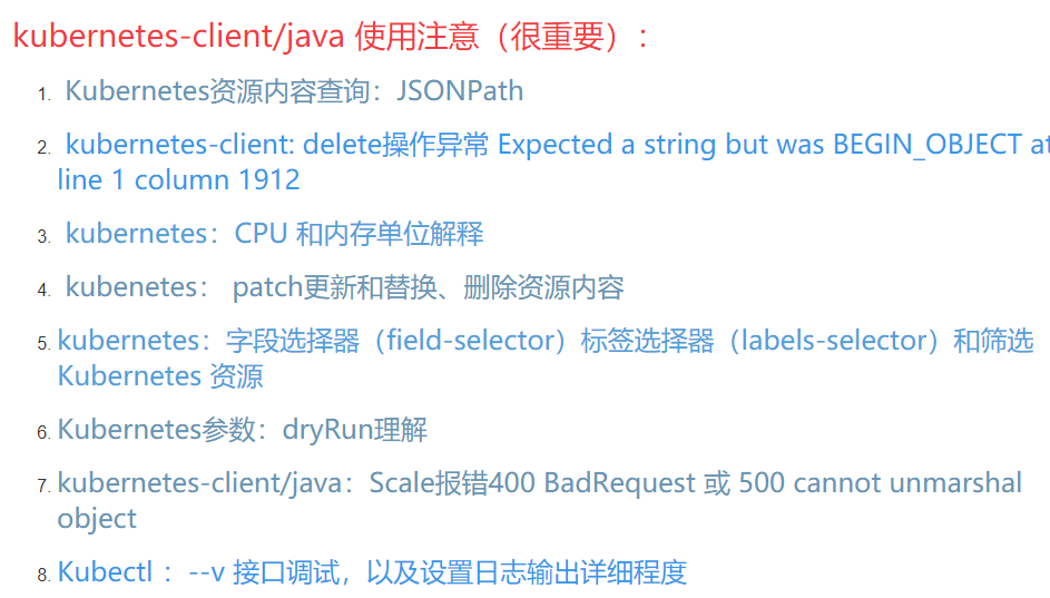 k8s createnewCSDN博客