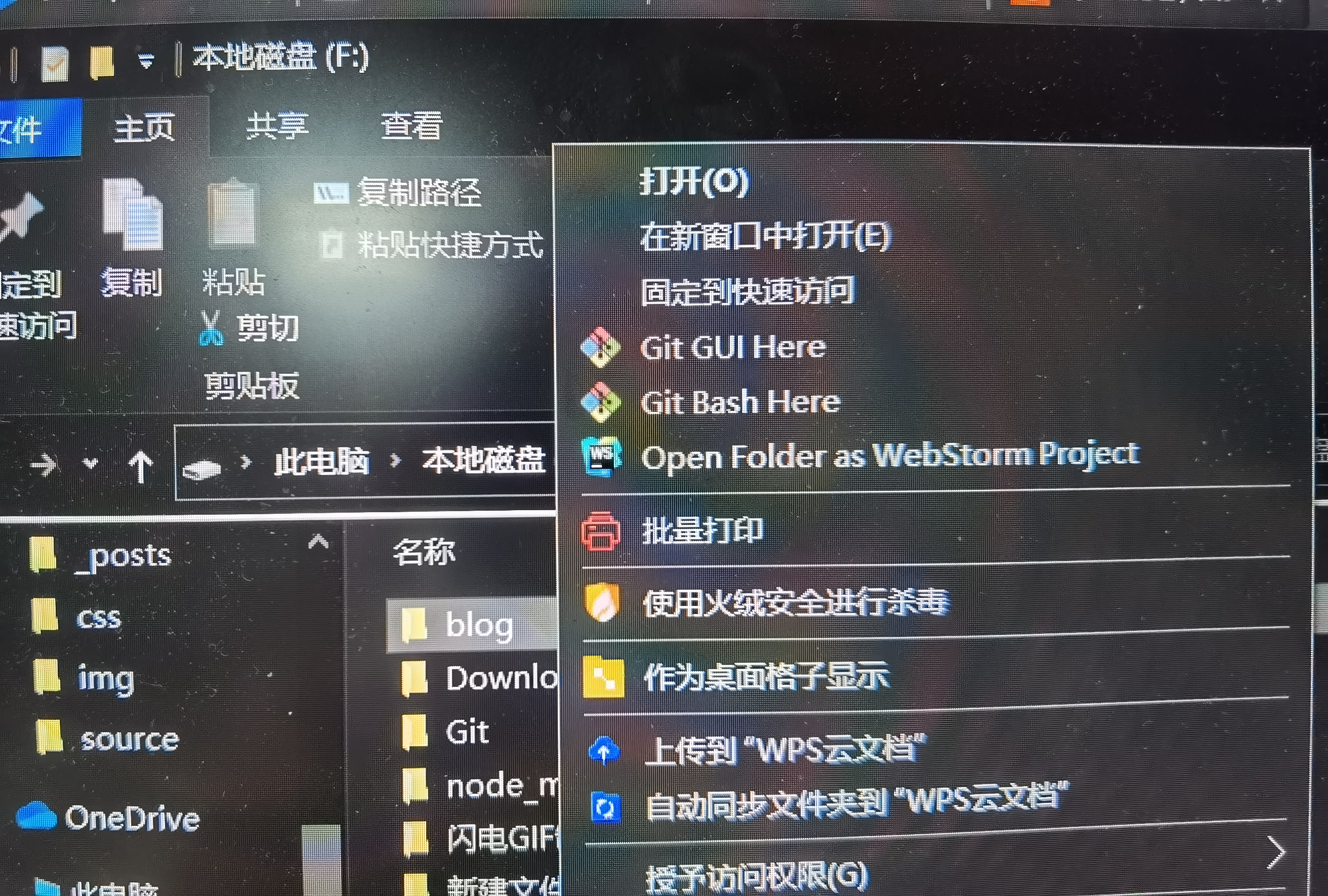 因为这个二级页面截不了图我就只好照相了...