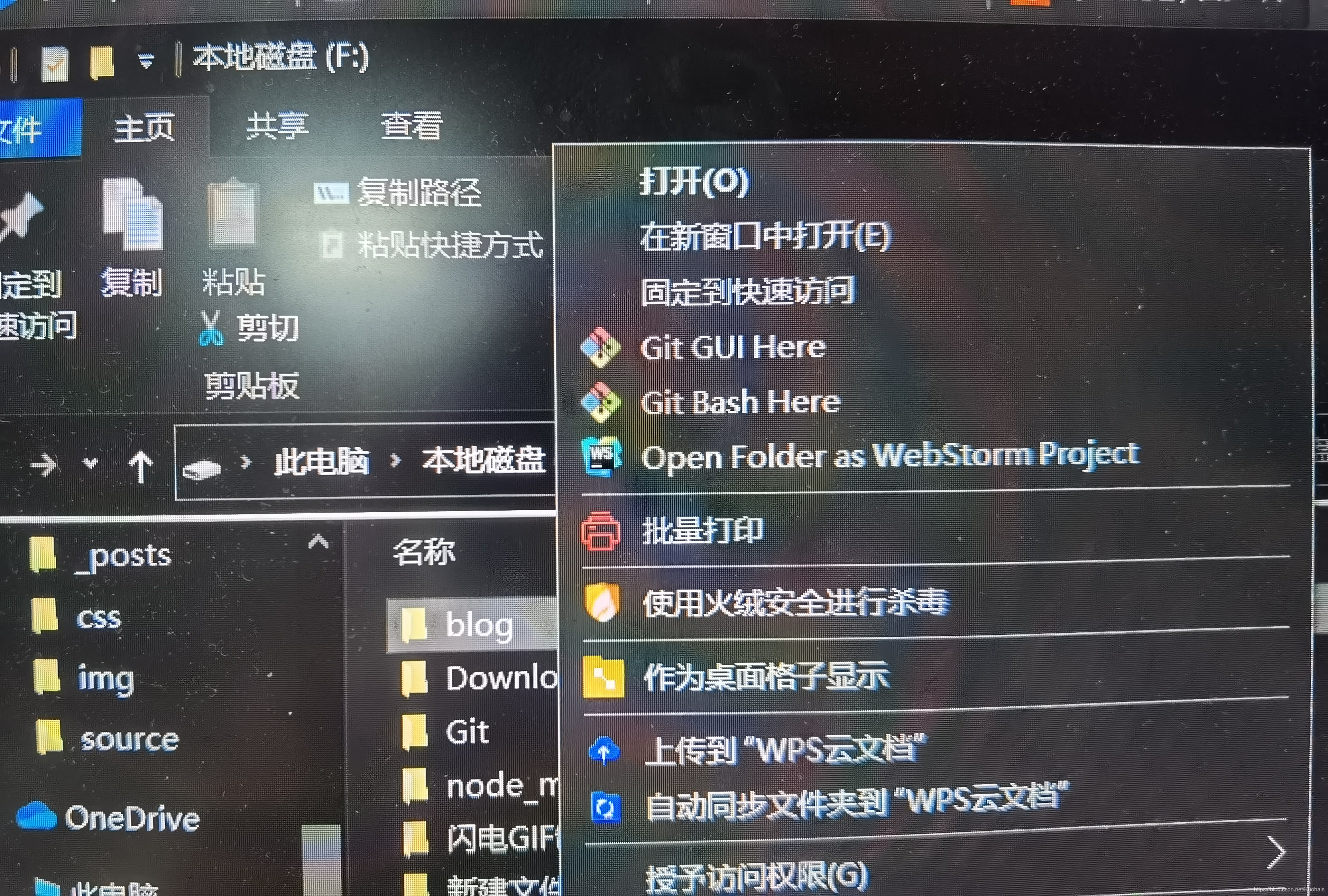 因为这个二级页面截不了图我就只好照相了...