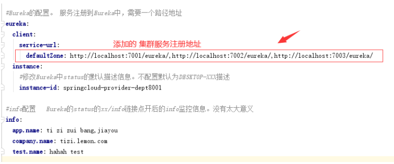 [外链图片转存失败,源站可能有防盗链机制,建议将图片保存下来直接上传(img-zIRGFvkS-1618132522804)(D:/typora/Typora/img/SpringCloud/1591434287834.png)]