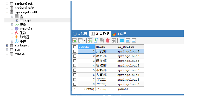 [外链图片转存失败,源站可能有防盗链机制,建议将图片保存下来直接上传(img-hYpJI7lj-1618132522814)(D:/typora/Typora/img/SpringCloud/1591261097237.png)]
