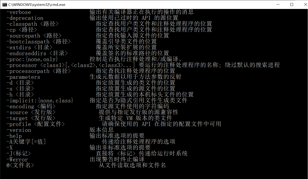 Java配置Path环境变量_环境变量path怎么设置-CSDN博客