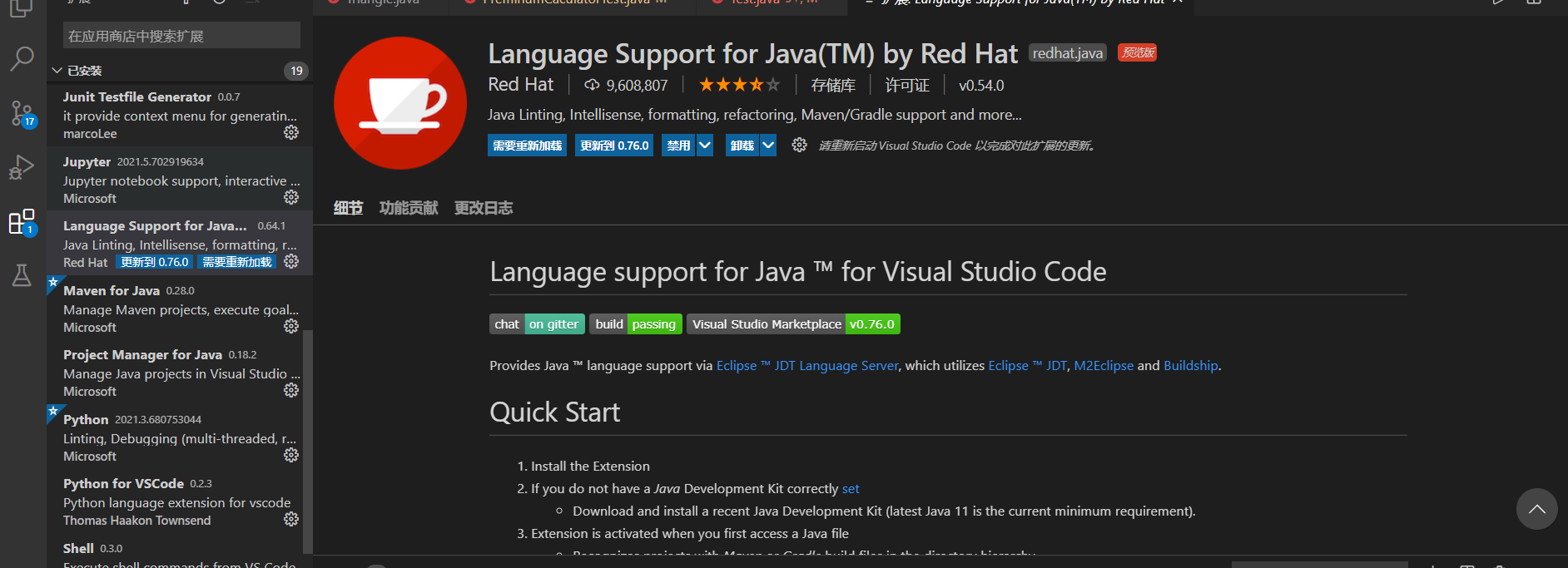 Vscode junit5jar the import org junit platform launcher