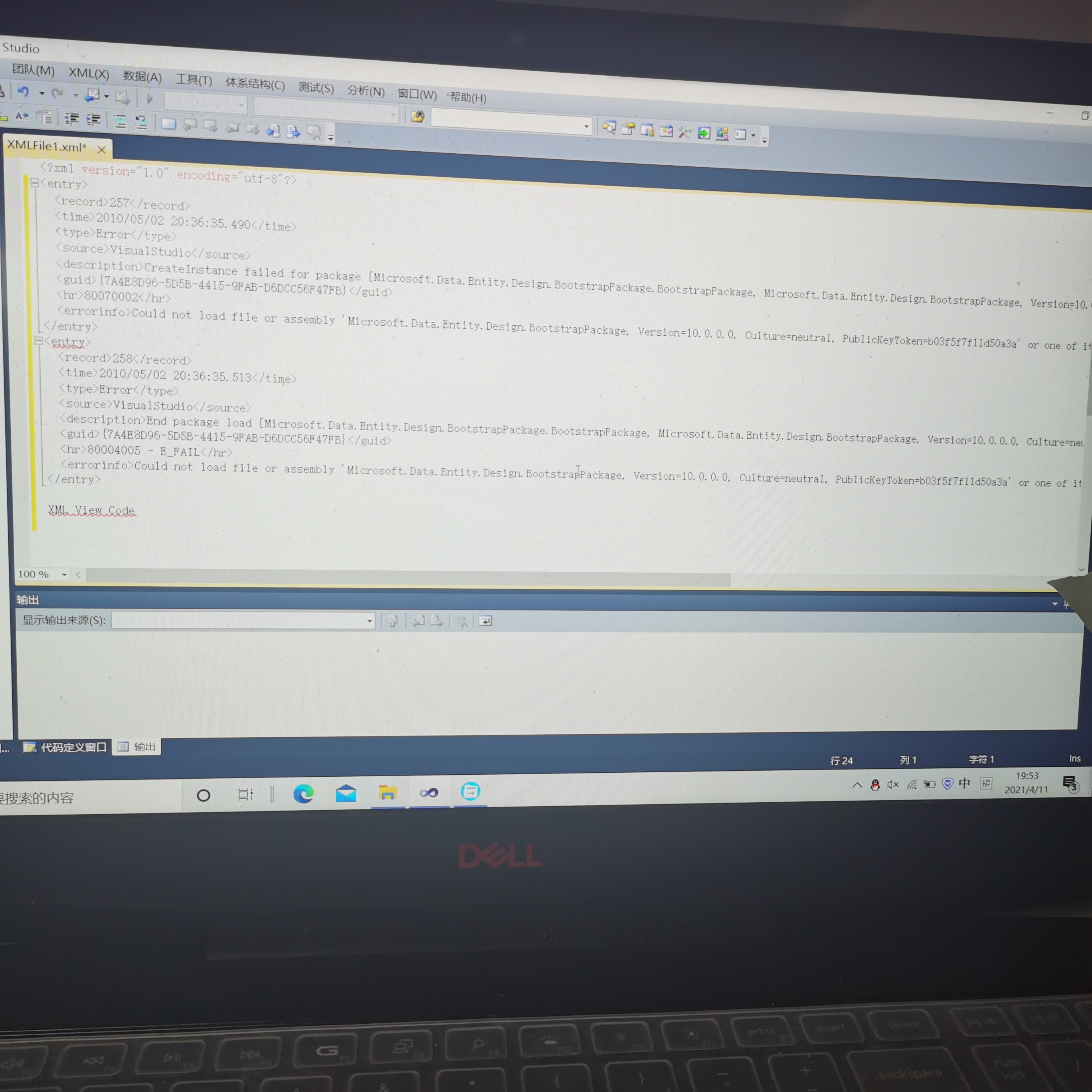 解决Visual stadio未能正确加载“VSTS for Database Professionals Sql Server Data